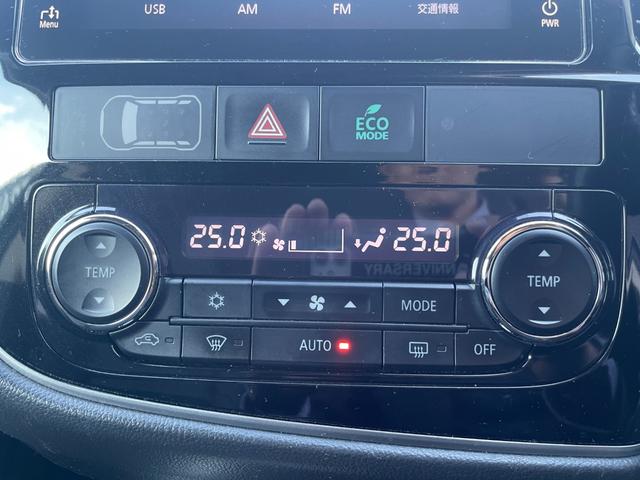 アウトランダーＰＨＥＶ Ｇセーフティパッケージ　Ａｐｐｌｅｃａｒｐｌａｙ　アラウンドビューモニター　ＡＣＣ　ＬＤＷ　ブラインドスポット　ハーフレザー　パワーシート　シートヒーター　純正ＡＷ積み込み　ＬＥＤヘッドライト　ステアリングヒーター（20枚目）