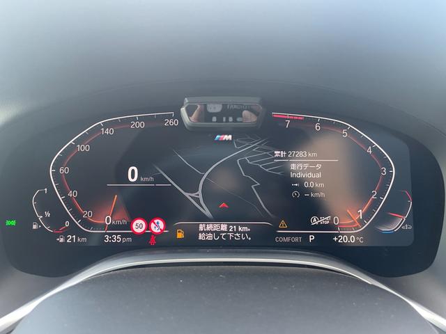 ７シリーズ ７４０ｉ　Ｍスポーツ　サンルーフ　ＢＭＷレーザーライト　Ｈａｒｍａｎ／Ｋａｒｄｏｎサウンド　ヘッドアップディスプレイ　ワイヤレスチャージ　ディスプレイキー　ソフトクローズドア　ジェスチャーコントロール　ベンチレーション（14枚目）