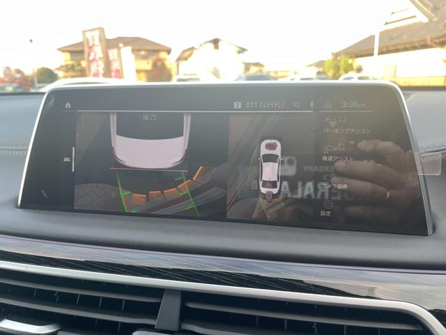 ７シリーズ ７４０ｉ　Ｍスポーツ　サンルーフ　ＢＭＷレーザーライト　Ｈａｒｍａｎ／Ｋａｒｄｏｎサウンド　ヘッドアップディスプレイ　ワイヤレスチャージ　ディスプレイキー　ソフトクローズドア　ジェスチャーコントロール　ベンチレーション（18枚目）