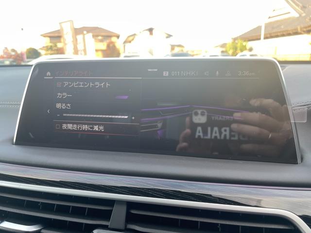 ７シリーズ ７４０ｉ　Ｍスポーツ　サンルーフ　ＢＭＷレーザーライト　Ｈａｒｍａｎ／Ｋａｒｄｏｎサウンド　ヘッドアップディスプレイ　ワイヤレスチャージ　ディスプレイキー　ソフトクローズドア　ジェスチャーコントロール　ベンチレーション（19枚目）