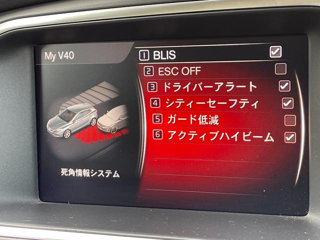 V40 T3 クラシックエディション 白革シート ガラスルーフ シートヒーター 純正ナビ バックカメラ レザーシート☆ 前席パワーシート 全席シートヒーター ETC 前後ドライブレコーダー フルセグTV クルーズコントロール パドルシフト(16枚目)
