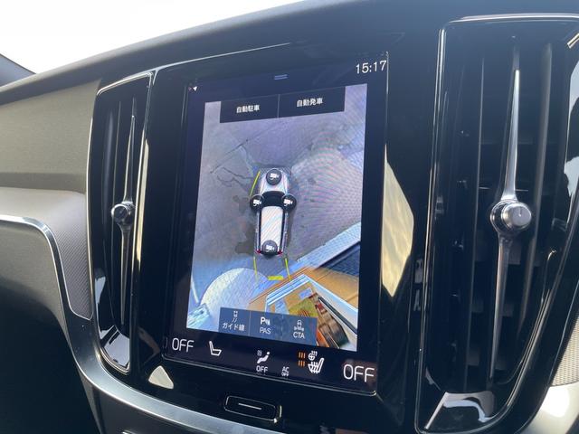 V60 B5 Rデザイン ハーフレザー 全席シートヒーター ACC レーンキープアシスト ブラインドスポット ナビ フルセグTV 全方位カメラ パワーテールゲート LEDヘッドライト ヘッドアップディスプレイ ステアリングH(18枚目)