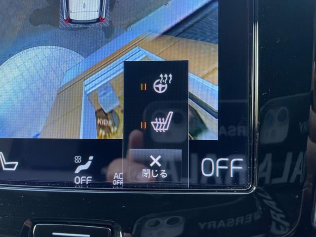 V60 B5 Rデザイン ハーフレザー 全席シートヒーター ACC レーンキープアシスト ブラインドスポット ナビ フルセグTV 全方位カメラ パワーテールゲート LEDヘッドライト ヘッドアップディスプレイ ステアリングH(19枚目)