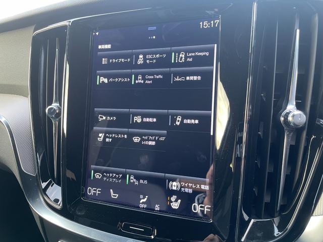 V60 B5 Rデザイン ハーフレザー 全席シートヒーター ACC レーンキープアシスト ブラインドスポット ナビ フルセグTV 全方位カメラ パワーテールゲート LEDヘッドライト ヘッドアップディスプレイ ステアリングH(20枚目)