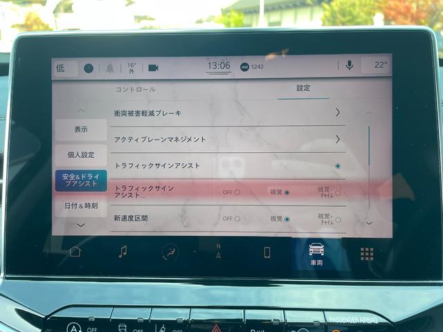 ジープ・コンパス ロンジチュード　４×４　純正ナビフルセグテレビＢｌｕｅｔｏｏｔｈバックカメラクルーズコントロール（ＡＣＣ）プッシュスタートＥＴＣＬＥＤヘッドライトレーンキープアシスト前後ドライブレコーダーブラインドスポットモニター（15枚目）