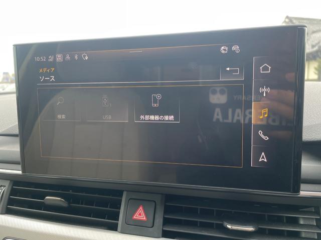 Ａ４アバント ４５ＴＦＳＩクワトロ　アドバンスド　Ｂａｎｇ＆Ｏｌｕｆｓｅｎ　パノラマサンルーフ　白革シート　全席シートヒーター　アンビエントライト　ワイヤレスチャージ　全方位カメラ　ラグジュアリーＰＫＧ　コンフォートＰＫＧ　マトリクスＬＥＤ（17枚目）