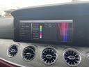 ＣＬＳ２２０ｄ　スポーツ　エクスクルーシブパッケージ　サンルーフ　Ｂｕｒｍｅｓｔｅｒサウンド　赤黒コンビレザー　ヘッドアップディスプレイ　シートヒーター　シートベンチレーター　ナビ　フルセグＴＶ　全方位カメラ　パフュームアトマイザー　エアサスペンション（17枚目）