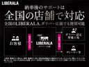 Ｇ３５０ｄ　ＡＭＧライン　ラグジュアリーＰＫＧ　アダプティブダンピングシステム　サンルーフ　ブルメスター　ＡＣＣ　ナビ　フルセグＴＶ　全方位カメラ　パークトロニック　レーンキープアシスト　ブラインドスポット　黒レザーシート（67枚目）