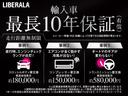 ４０ＴＤＩクワトロ　スポーツ　マトリクスＬＥＤ　バーチャルコックピット　ＡＣＣ　アンビエントライト　Ａｕｄｉプレセンス・サイドアシスト・レーンアシスト　Ｓライン　ハーフレザー　　シートヒーター　パワーシート　ナビ　フルセグ　全方位（55枚目）