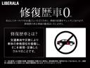 クーパーＤ　クロスオーバー　アンテイムドエディション　ワンオーナー　社外ＴＶチューナー　社外ＤＶＤプレイヤー　社外後部モニター　レザーシート　パワーシート　シートヒーター　ＡｐｐｌｅＣａｒＰｌａｙ（44枚目）