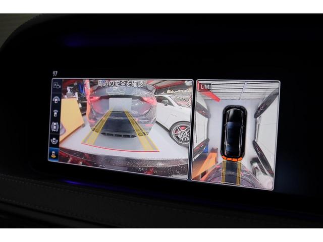 Ｓクラス Ｓ４００ｄ　ＡＭＧラインプラス　Ａｐｐｌｅ　Ｃａｒｐｌａｙ　アダプティブクルーズコントロールプラス　自動パノラマスライドサンルーフ　３６０°カメラ　ヘッドアップディスプレイ（18枚目）