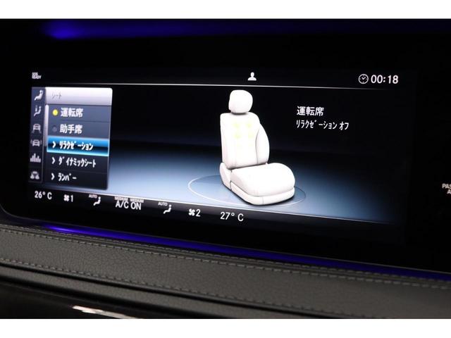 Ｓクラス Ｓ４００ｄ　ＡＭＧラインプラス　Ａｐｐｌｅ　Ｃａｒｐｌａｙ　アダプティブクルーズコントロールプラス　自動パノラマスライドサンルーフ　３６０°カメラ　ヘッドアップディスプレイ（19枚目）