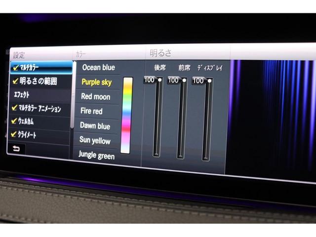 Ｓクラス Ｓ４００ｄ　ＡＭＧラインプラス　Ａｐｐｌｅ　Ｃａｒｐｌａｙ　アダプティブクルーズコントロールプラス　自動パノラマスライドサンルーフ　３６０°カメラ　ヘッドアップディスプレイ（20枚目）