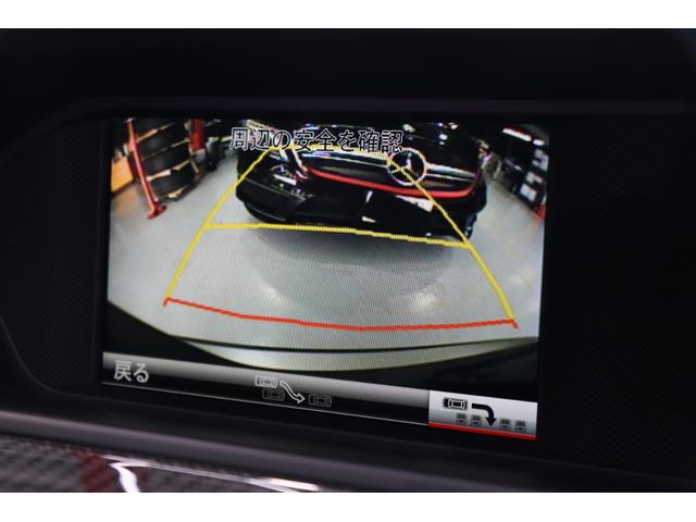 ＡＭＧその他 　Ｃ６３エディション５０７　６．２Ｌ　Ｖ８（8枚目）