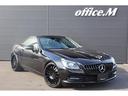 ＳＬＫ２００ブルーエフィシェンシー　ＭＴ　カスタム車両　Ｃａｒｌｓｓｏｎ鍛造ＡＷ・ＲＥＭＵＳリアピース・カラーシートベルト・ステアリングカスタム・ダウンサス・パナメリカーナグリル・パーツブラックアウト塗装・新品タイヤ(9枚目)