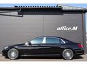 Ｓクラス Ｓ５５０　Ｓ５５０　ショーファーＰＫＧ　後部座席リアエンターテイメントＰＫＧ　アクティブボディコントロール　リクライニング機能付きシート　自動パノラマスライドサンルーフ　アダプティブクルーズコントロールプラス（7枚目）