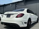 Ｃ６３　Ｓ　エディション１　アダプティブクルーズコントロールプラス　ヘッドアップディスプレイ　ＡＭＧパフォーマンスシート　パフュームアトマイザー(39枚目)