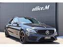 MERCEDES BENZ C-CLASS STATIONWAGON