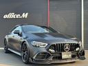 MERCEDES AMG GT 4 DOOR COUPE