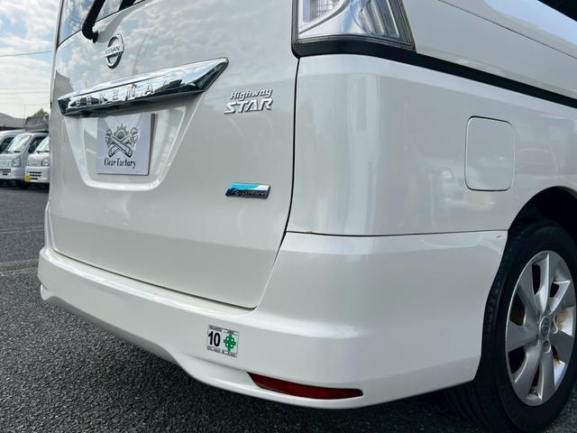 セレナ ハイウェイスター　Ｓ－ハイブリッド　Ｖセレクション　ＥＴＣ　フルセグ　Ｂｌｕｅｔｏｏｔｈ　バックカメラ　オートクルーズコントロール　両側電動スライドドア　アイドリングストップ（27枚目）