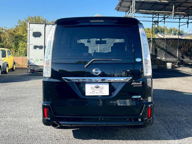 セレナ ライダー ブラックライン S-ハイブリッド ドライブレコーダー ETC バックカメラ TV オートクルーズコントロール 両側電動スライドドア アイドリングストップ スマートキー(16枚目)