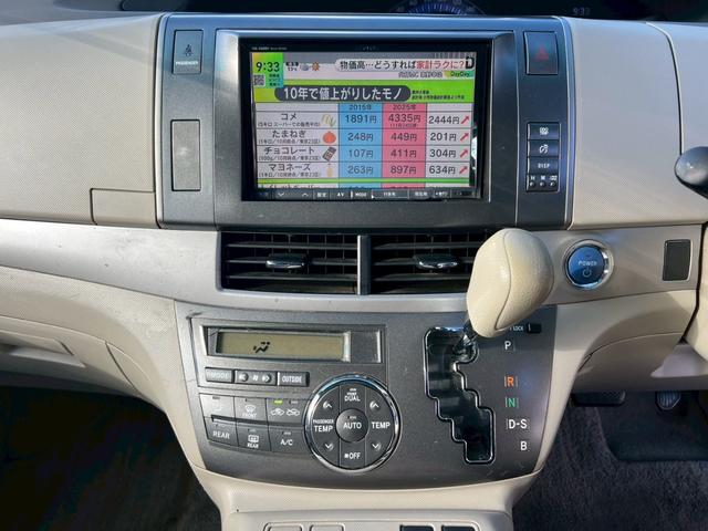 エスティマハイブリッド X 4WD ETC 両側スライド・片側電動 フリップダウンモニター フルセグ Bluetooth バックカメラ スマートキー(3枚目)