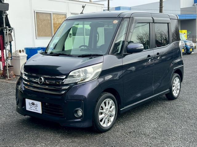 デイズルークス ハイウェイスター　Ｘ　４ＷＤ　ＥＴＣ　フルセグ　Ｂｌｕｅｔｏｏｔｈ　バックモニター　アラウンドビューモニター　両側スライド・片側電動　アイドリングストップ　スマートキー（11枚目）