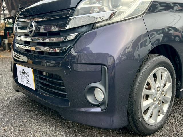 デイズルークス ハイウェイスター　Ｘ　４ＷＤ　ＥＴＣ　フルセグ　Ｂｌｕｅｔｏｏｔｈ　バックモニター　アラウンドビューモニター　両側スライド・片側電動　アイドリングストップ　スマートキー（23枚目）