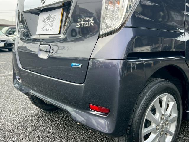 デイズルークス ハイウェイスター　Ｘ　４ＷＤ　ＥＴＣ　フルセグ　Ｂｌｕｅｔｏｏｔｈ　バックモニター　アラウンドビューモニター　両側スライド・片側電動　アイドリングストップ　スマートキー（24枚目）