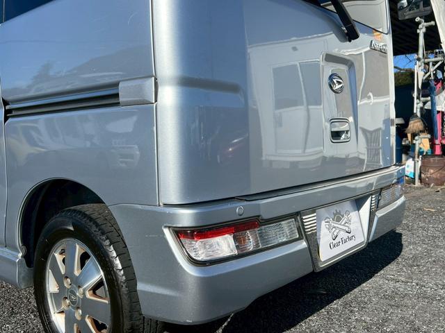 アトレーワゴン カスタムターボＲＳリミテッド　ＳＡＩＩＩ　ターボ　アイドリングストップ　両側スライド・片側電動　キーレス（21枚目）