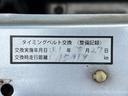 MITSUBISHI TOPPO