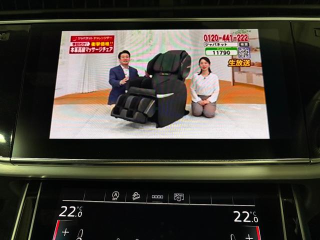 Q8 55TFSIクワトロ Sライン 新車保証 SラインプラスPKG コンフォートアシスタンスPKG 純正MMIナビ 360度カメラ パノラマサンルーフ Bang0Lufsenスピーカー(24枚目)