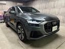 Q8 55TFSIクワトロ Sライン 新車保証 SラインプラスPKG コンフォートアシスタンスPKG 純正MMIナビ 360度カメラ パノラマサンルーフ Bang0Lufsenスピーカー(4枚目)