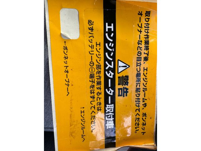 Ｇ　プレミアム　テレビ、エンジンスタートリモコン、パワーテールゲート、バックカメラ、ＥＴＣ・法定整備車検付・後席モニター(41枚目)