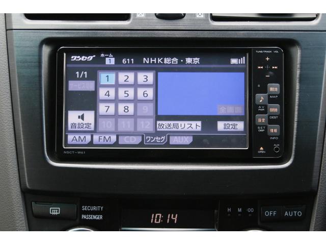 マークXジオ 240G 7人乗 車検2年 記録簿 整備手帳 取扱説明書 バックカメラ スマートキー スペアキー 禁煙車 HID ETC(9枚目)