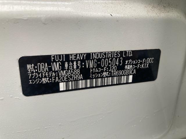 レヴォーグ 2.0GT-Sアイサイト 純正SDナビ(CD/DVD/BT/AM/FM)、バックカメラ、レールキープアシスト、衝突軽減システム、ターボ、4WD、パドルシフト、シートヒーター、パワーシート、合皮シート、エンジンスタートボタン(39枚目)