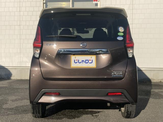 デイズ ハイウェイスター X プロパイロットエディション(15枚目)