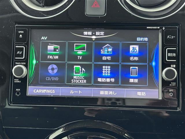 ｅ－パワー　Ｘ　ワンオーナー　アラウンドビューモニター　純正ＳＤナビ（ＭＭ３１６Ｄ－Ｗ）　ＤＶＤ再生機能有　デジタルインナーミラー　Ｂｌｕｅｔｏｏｔｈ　ＵＳＢ　ＬＥＤヘッドライト　コーナーセンサー　ＥＴＣ(6枚目)