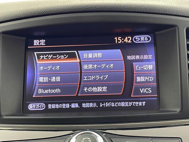 ２５０ハイウェイスターＳ　禁煙　純正ナビ　フルセグ　Ｂｌｕｅｔｏｏｔｈ　アラウンドビューモニター　ステアリングスイッチ　クルーズコントロール　両側パワースライドドア　フリップダウンモニター　ＬＥＤヘッドライト　オートライト(7枚目)