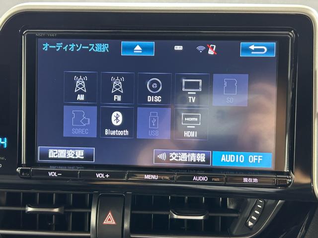 Ｃ－ＨＲ Ｇ　純正９インチナビ（ＣＤ／ＤＶＤ／ＢＴ／フルセグＴＶ）／レーダークルーズコントロール／プリクラッシュセーフティ／レーンキープアシスト／コーナーセンサ―／バックカメラ／電動パーキングブレーキ（8枚目）