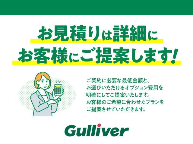 カローラクロス ハイブリッド　Ｚ　純正ディスプレイオーディオ　全方位カメラ　ＥＴＣ　ブラインドスポットモニター　ハーフレザーシート　Ｄ席パワーシート　シートヒーター　衝突被害軽減システム　レーダークルーズコントロール　レーンキープ（56枚目）