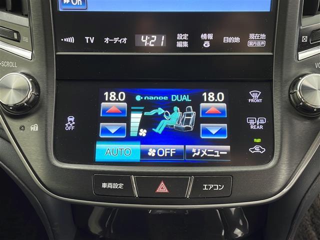 クラウン アスリートＳ　純正ＨＤＤナビ　Ｂｌｕｅｔｏｏｔｈ　フルセグＴＶ　レーダークルーズコントロール　バックカメラ　前席パワーシート　コーナーセンサー　社外ドライブレコーダー　ＥＴＣ　ＭＴモード付ＡＴ（7枚目）