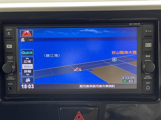 デイズルークス ハイウェイスター X Vセレクション 純正ナビ BT対応 アラウンドビューモニター 前後ドライブレコーダー エマージェンシーブレーキ ETC 両側パワースライドドア 後席サーキュレーター 純正AW15インチ 横滑り防止装置 ドアバイザー(4枚目)