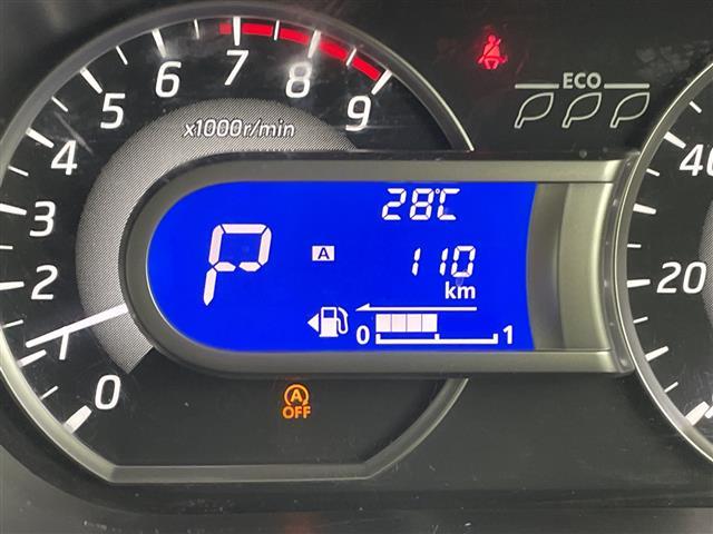 デイズルークス ハイウェイスター X Vセレクション 純正ナビ BT対応 アラウンドビューモニター 前後ドライブレコーダー エマージェンシーブレーキ ETC 両側パワースライドドア 後席サーキュレーター 純正AW15インチ 横滑り防止装置 ドアバイザー(6枚目)