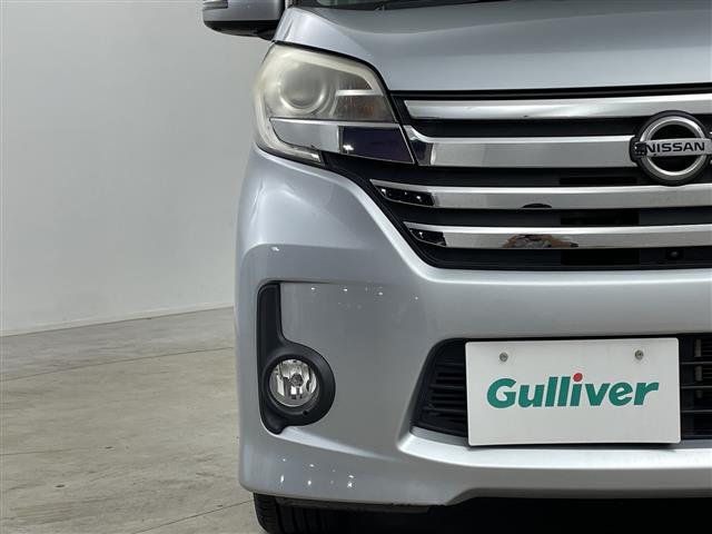 デイズルークス ハイウェイスター X Vセレクション 純正ナビ BT対応 アラウンドビューモニター 前後ドライブレコーダー エマージェンシーブレーキ ETC 両側パワースライドドア 後席サーキュレーター 純正AW15インチ 横滑り防止装置 ドアバイザー(15枚目)