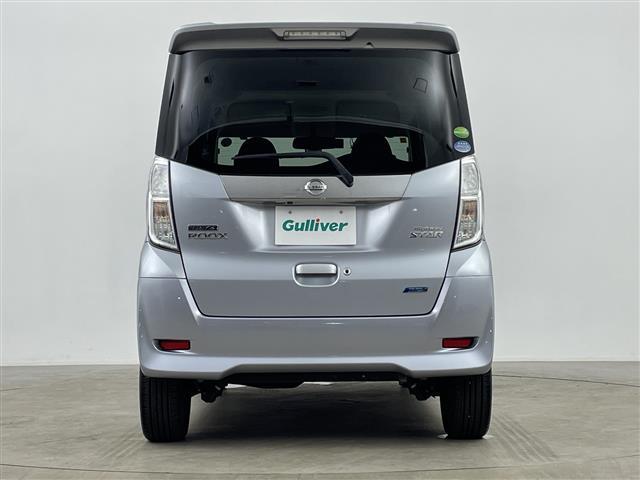 デイズルークス ハイウェイスター X Vセレクション 純正ナビ BT対応 アラウンドビューモニター 前後ドライブレコーダー エマージェンシーブレーキ ETC 両側パワースライドドア 後席サーキュレーター 純正AW15インチ 横滑り防止装置 ドアバイザー(20枚目)