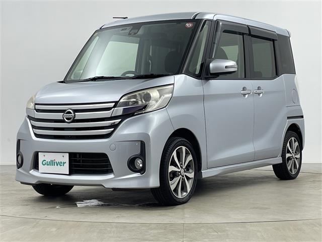 デイズルークス ハイウェイスター X Vセレクション 純正ナビ BT対応 アラウンドビューモニター 前後ドライブレコーダー エマージェンシーブレーキ ETC 両側パワースライドドア 後席サーキュレーター 純正AW15インチ 横滑り防止装置 ドアバイザー(23枚目)