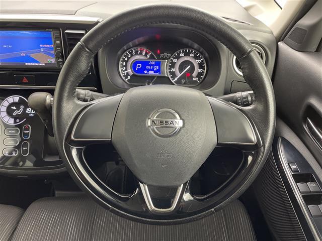 デイズルークス ハイウェイスター X Vセレクション 純正ナビ BT対応 アラウンドビューモニター 前後ドライブレコーダー エマージェンシーブレーキ ETC 両側パワースライドドア 後席サーキュレーター 純正AW15インチ 横滑り防止装置 ドアバイザー(42枚目)