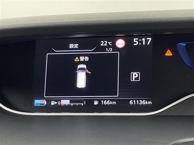 セレナ ｅ－パワー　ハイウェイスターＶ　純正１０型ナビ　フリップダウンモニター　プロパイロット　アラウンドビューモニター　両側パワースライドドア　ナビ連動ドライブレコーダー　ブラインドスポットモニター　ＥＴＣ２．０　オートホールド　ＬＥＤ（13枚目）