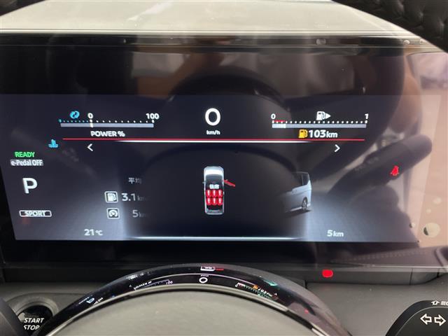 セレナ e-パワー ハイウェイスターV e-POWER 置くだけ充電両側電動スライドドアフルセグ/BT/カープレイ/アンドロイドオート純正フリップダウンモニターヘッドランプオートレベライザー+アダプティブLEDヘッ(12枚目)